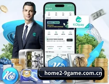九游会app下载 jiuyouhui-apph5 APP 深度功能