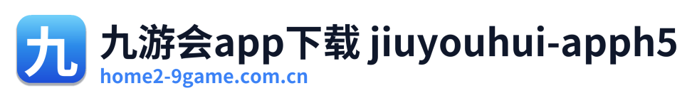 九游会app下载 jiuyouhui-apph5